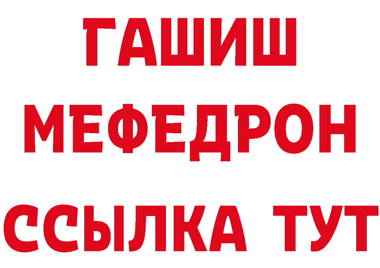 КЕТАМИН VHQ зеркало площадка блэк спрут Новая Ляля