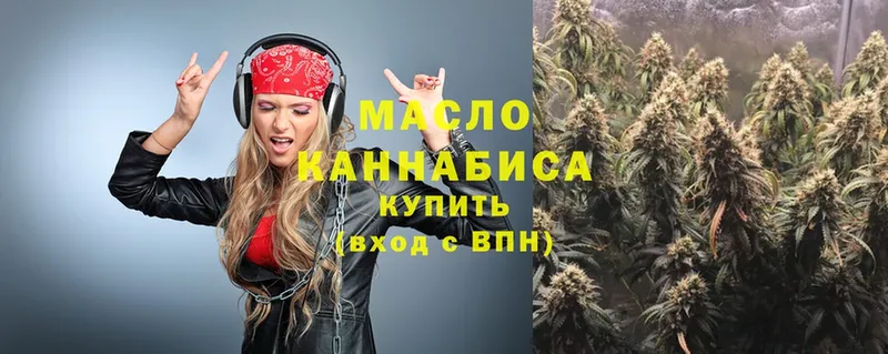 MEGA ссылки  Новая Ляля  ТГК THC oil  где купить  